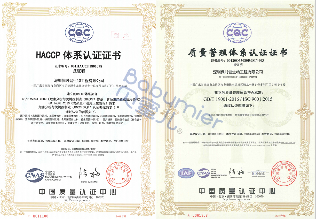 15周年之际，，z6com·尊龙凯时控股工厂在美国FDA成功注册并通过ISO9001认证