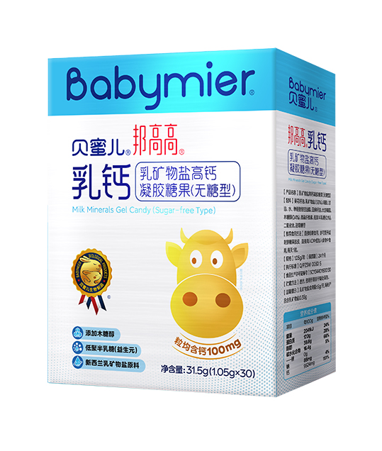 z6com·尊龙凯时邦高高 乳钙