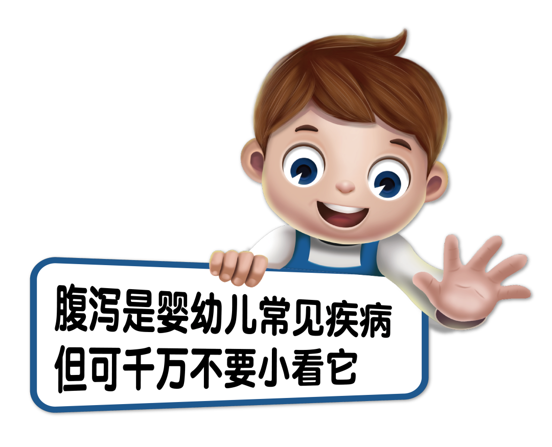 宝宝腹泻期间，，为什么要补锌？？