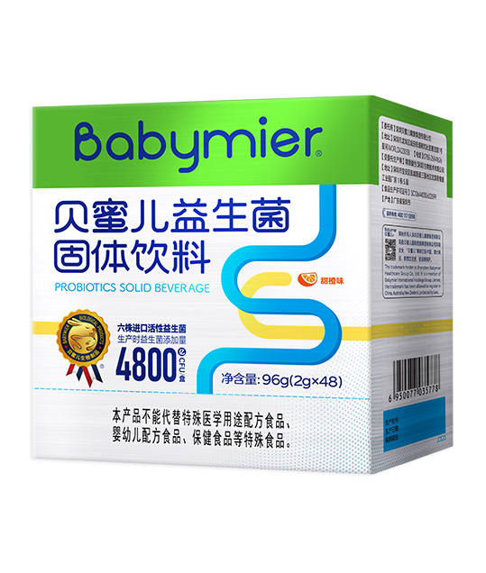 z6com·尊龙凯时益生菌粉48袋