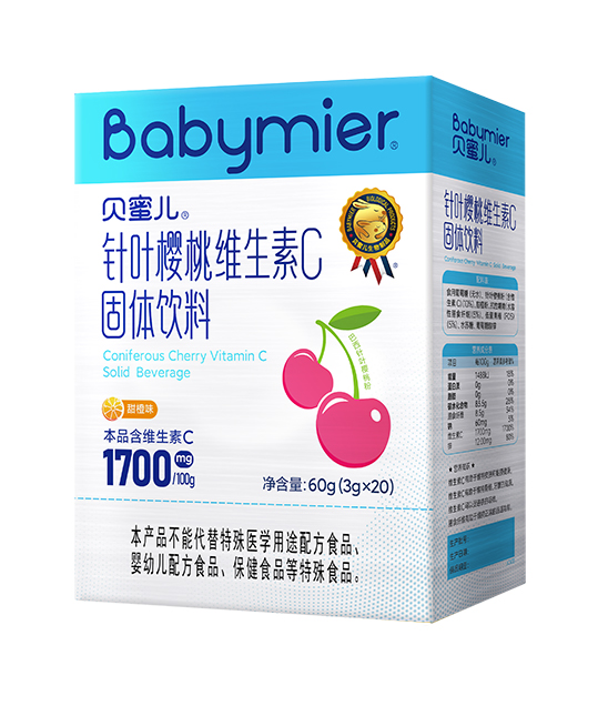 z6com·尊龙凯时针叶樱桃维生素C