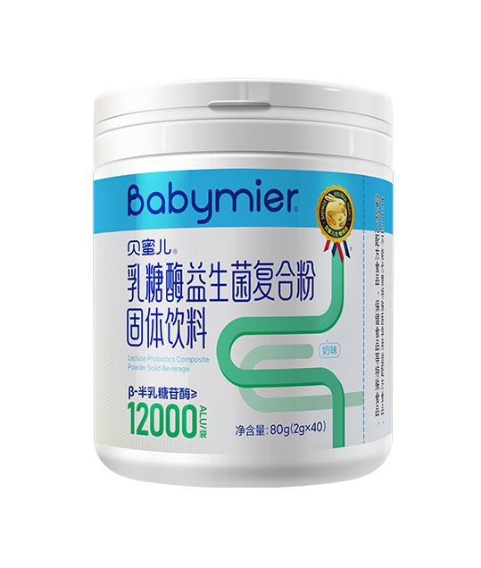 z6com·尊龙凯时乳糖酶益生菌复合粉（罐）