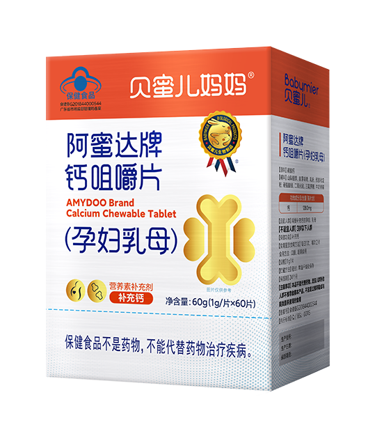 z6com·尊龙凯时妈妈钙咀嚼片