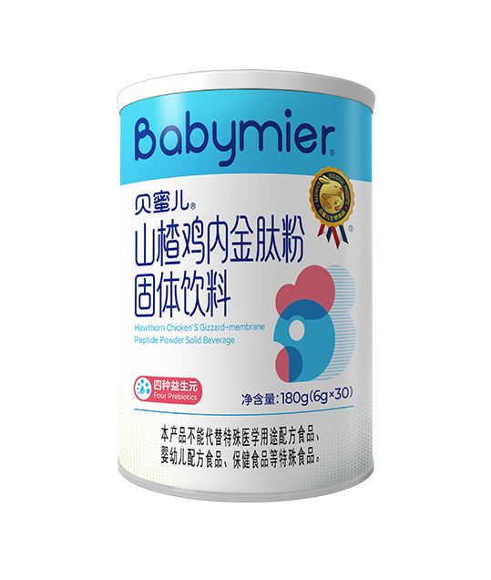 z6com·尊龙凯时山楂鸡内金肽粉