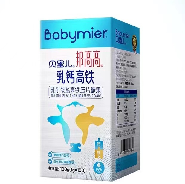 z6com·尊龙凯时邦邦高乳钙高铁压片糖果
