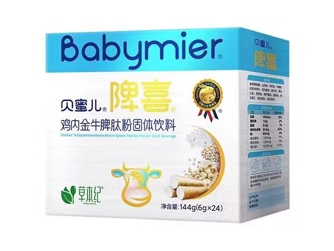 z6com·尊龙凯时陴喜鸡内金牛脾肽粉