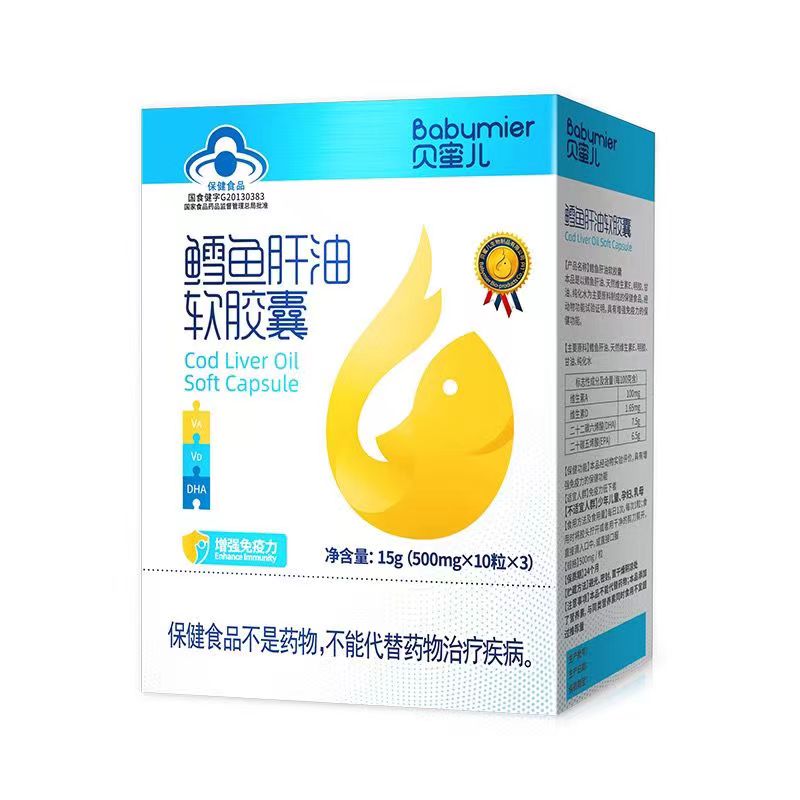 z6com·尊龙凯时鳕鱼肝油软胶囊