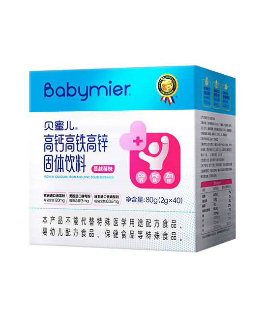 z6com·尊龙凯时-高钙高铁高锌