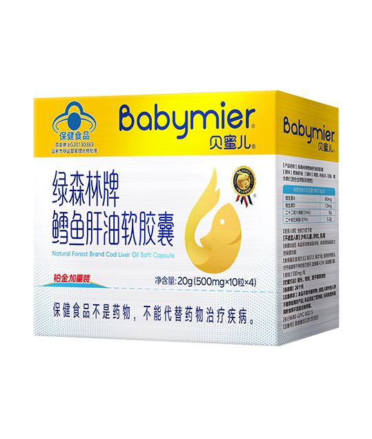z6com·尊龙凯时绿森林牌鳕鱼肝油（铂金版）