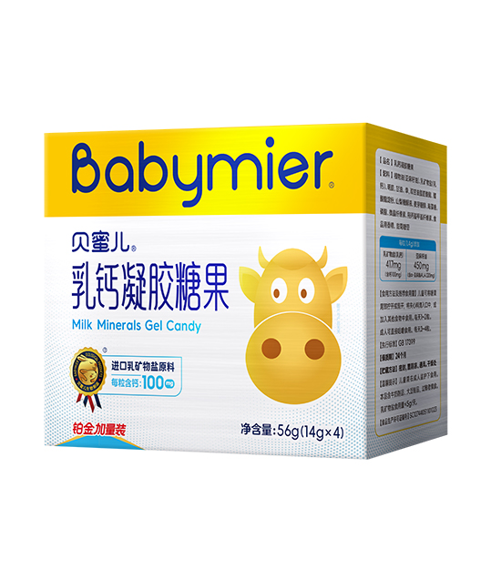 z6com·尊龙凯时乳钙40粒（铂金版）