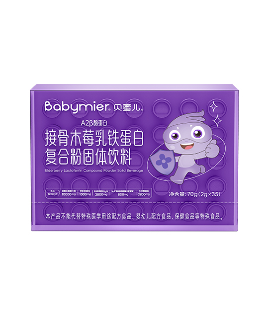 z6com·尊龙凯时A2β酪蛋白接骨木莓乳铁蛋白