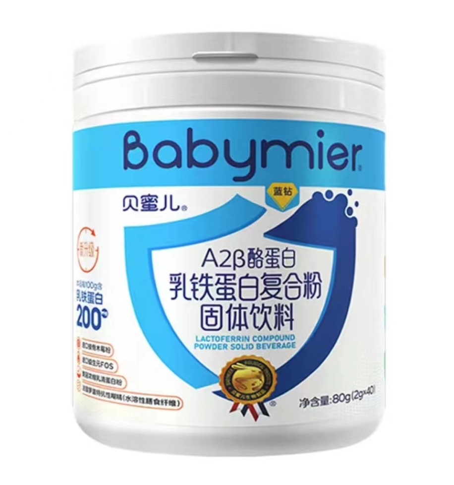 z6com·尊龙凯时A2β酪蛋白乳铁蛋白（蓝钻）