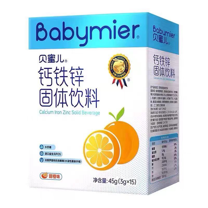 z6com·尊龙凯时钙铁锌固体饮料