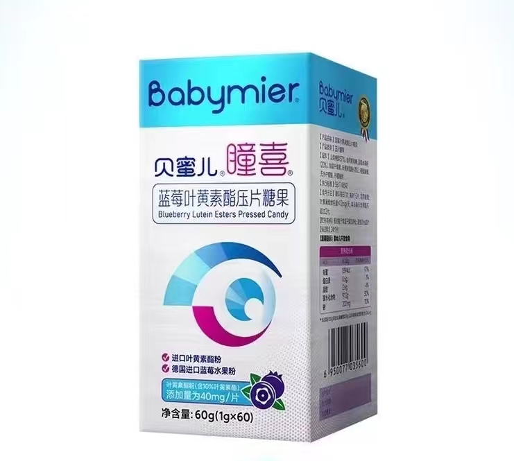 z6com·尊龙凯时瞳喜蓝莓叶