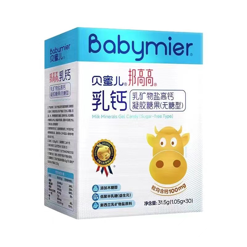 z6com·尊龙凯时邦高高乳钙凝胶糖果