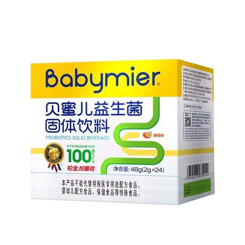 z6com·尊龙凯时益生菌铂金版