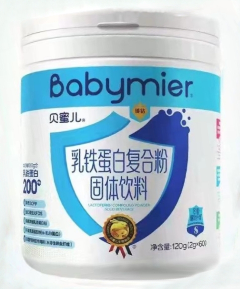 z6com·尊龙凯时乳铁蛋白复合粉