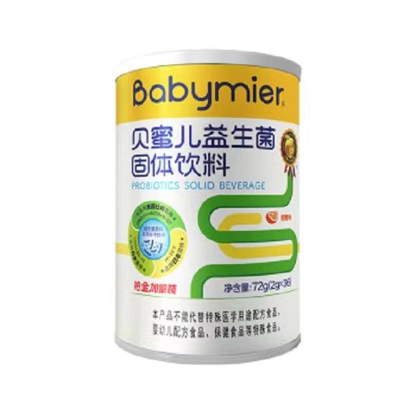 z6com·尊龙凯时益生菌固体饮料（铂金加量版）