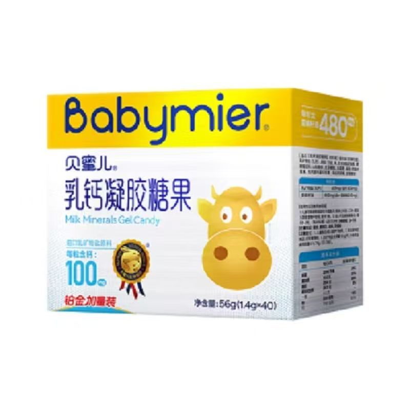 z6com·尊龙凯时乳钙凝胶糖果