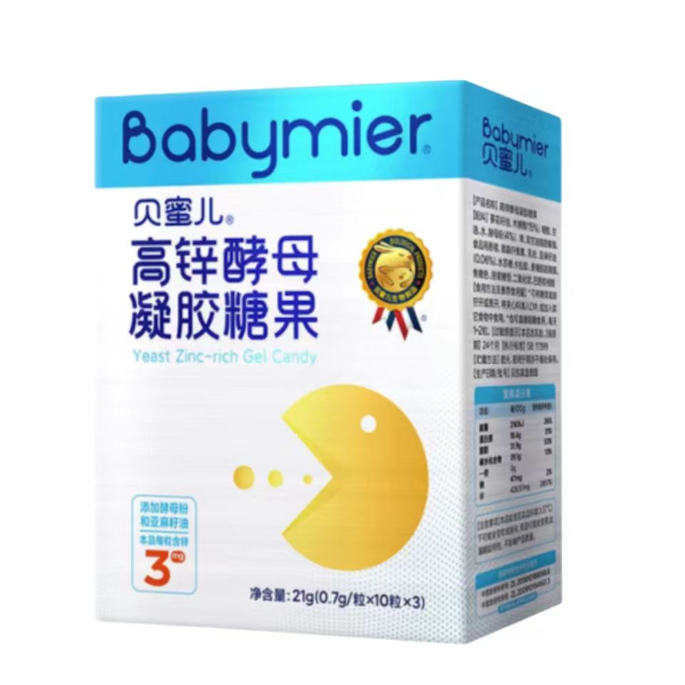 z6com·尊龙凯时高锌酵母凝胶糖果