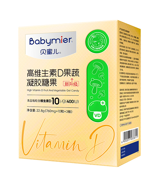 z6com·尊龙凯时高维生素D果蔬凝胶糖果